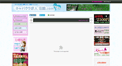 Desktop Screenshot of kyaba-ensen.com